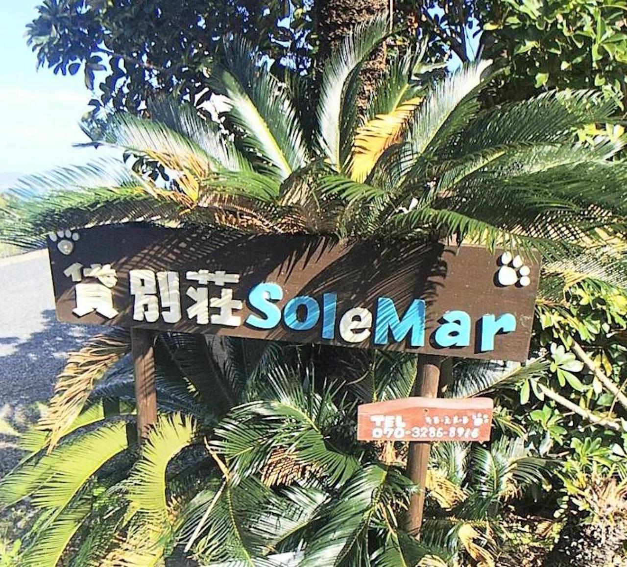 Sol E Mar Villa Tatsugo Luaran gambar